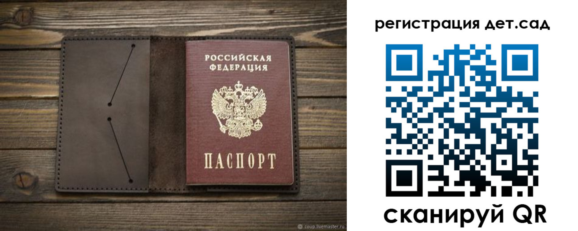 прописка иностранных граждан в Михайлове